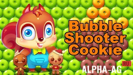 Bubble Shooter Cookie