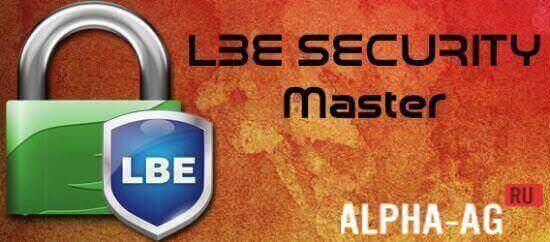 LBE Security Master