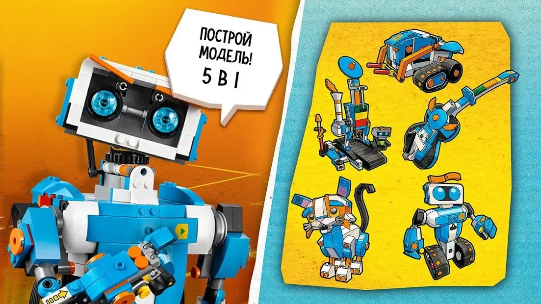 Lego® Boost