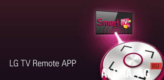 LG TV Remote