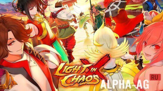Light In Chaos: Sangoku Heroes