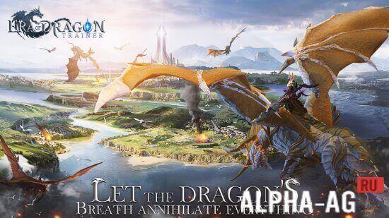 Era of Dragon Trainer