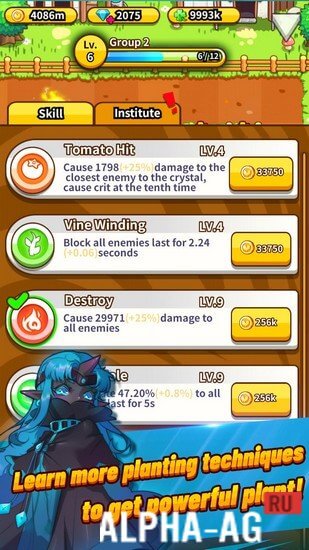 Idle Defense II: Garden War screenshot 5