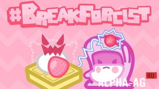 #Breakforcist
