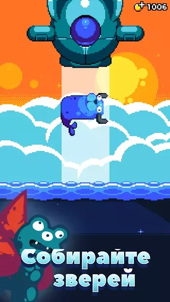 Combo Critters