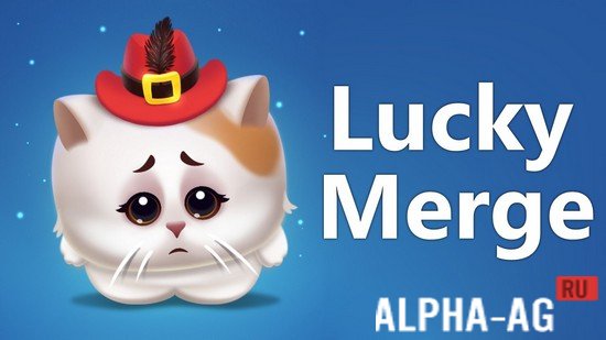 Lucky Merge