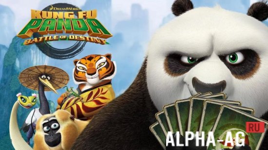 Kung Fu Panda