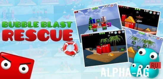 Ball Wave Rescue