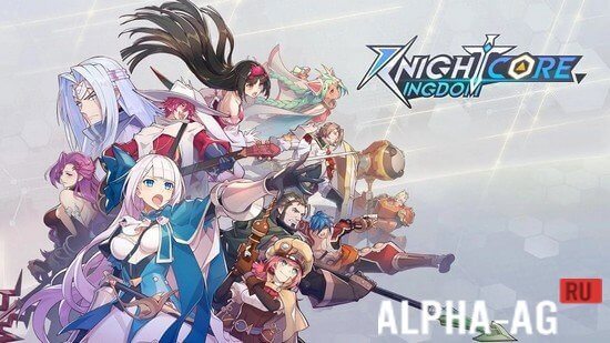 Knightcore Kingdom