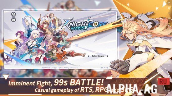 Взломанная Knightcore Kingdom screenshot 4