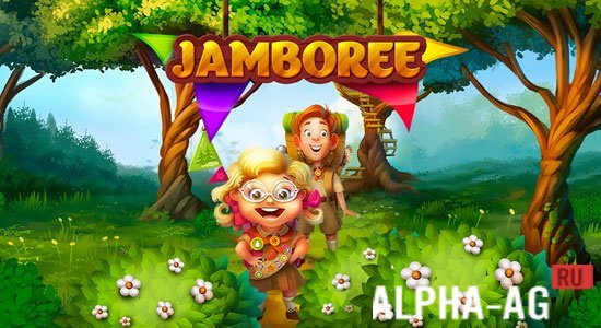 Jamboree