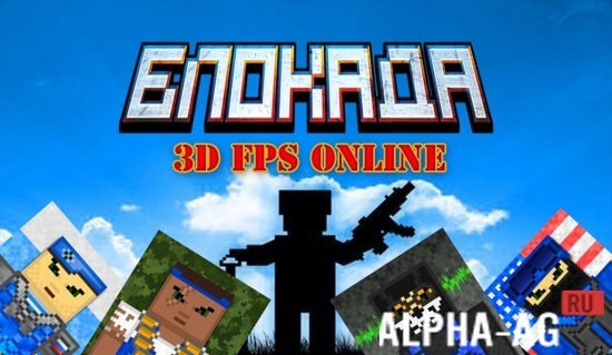 Blockade 3D - New year release for Android