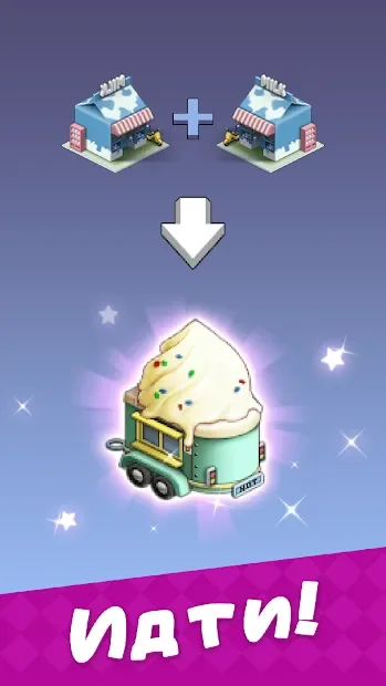 Merge Mall Town 2: Decorate House