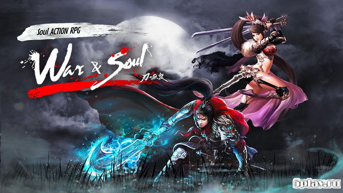 War And Soul