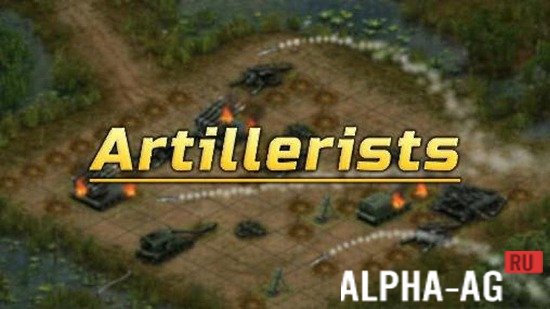 Artillerists
