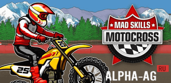 Mad Skills Motocross