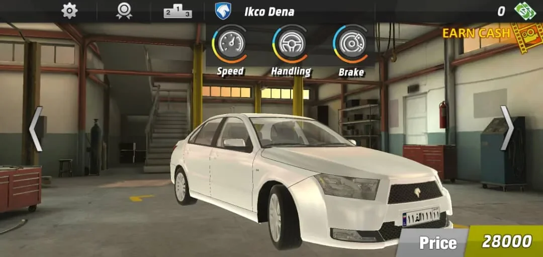 2nd Gear