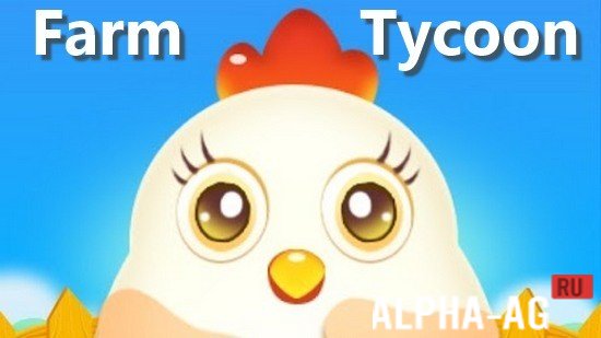 Farm Tycoon