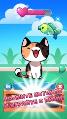 Котоигра screenshot 2