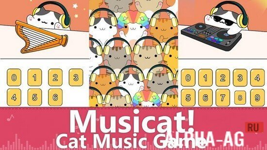 Musicat!