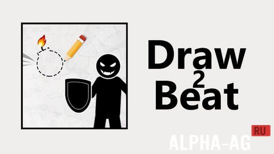 Draw 2 Beat