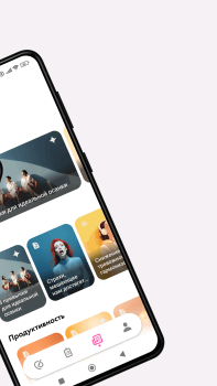 Move Up Habit Tracker for Android screenshot 2