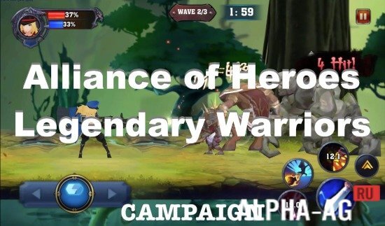 Alliance of Heroes