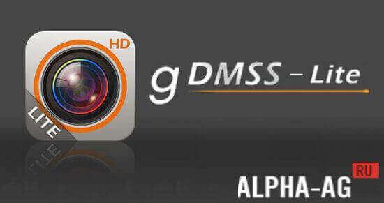 gDMSS Lite