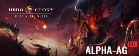 Hero Glory: Descending World