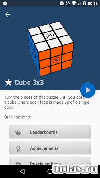 RBKube
