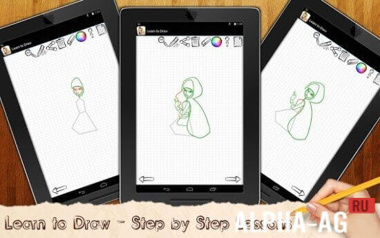 Learn to Draw