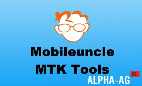 Mobileuncle MTK Tools
