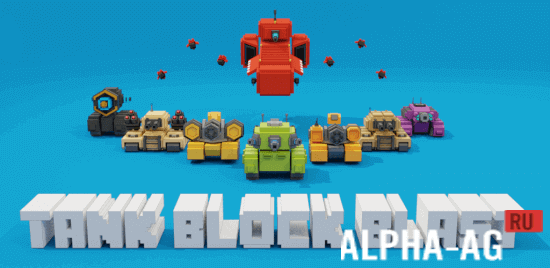 Tank Block Blast