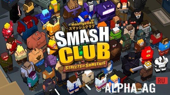 Smash Club: Arcade Brawler