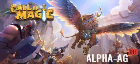 Call Of Magic