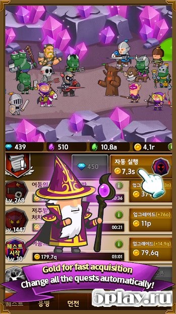 Infinity Mercs: Nonstop RPG