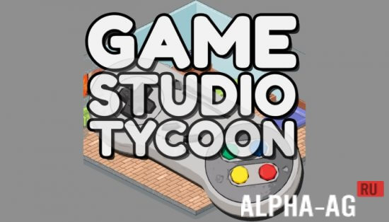 Game Studio Tycoon