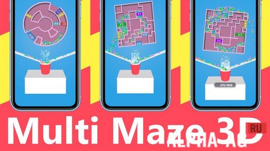 Multi Maze 3D