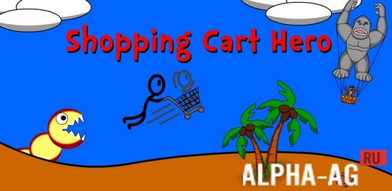 Shopping Cart Hero