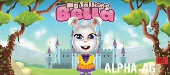 My Talking Bella