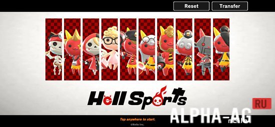 Hell Sports