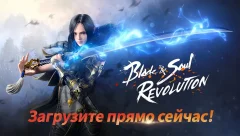 Blade&Soul: Revolution screenshot 2