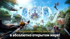 Blade&Soul: Revolution screenshot 3