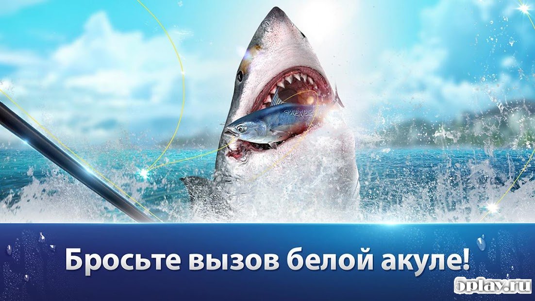 Fishing Strike