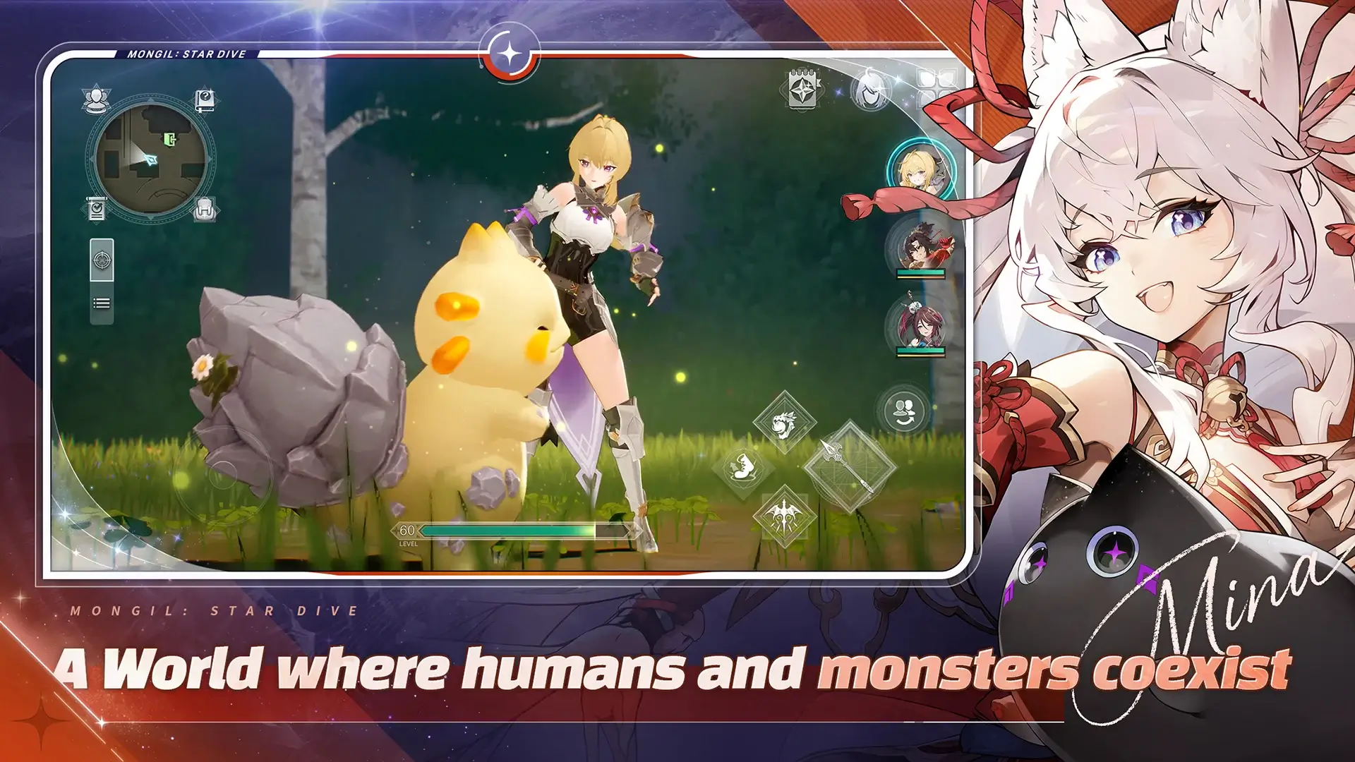 MONGIL STAR DIVE screenshot 5