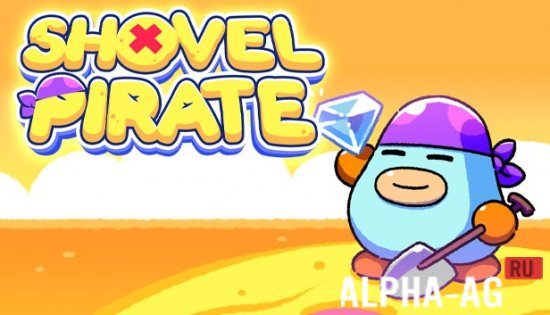 Shovel Pirate