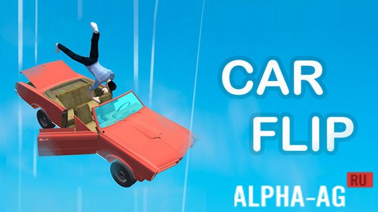 Car Flip