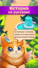 Charodeyka screenshot 4