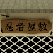 ESCAPE GAME Ninja House gameplay screenshot 1