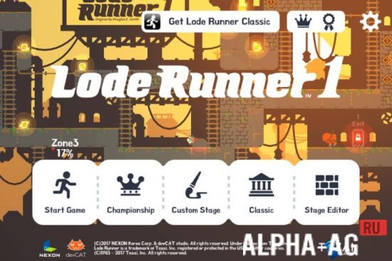 Lode Runner